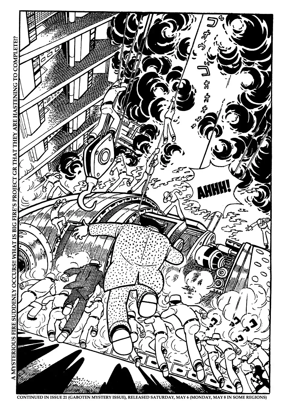 Giant Robo Chapter 1 20